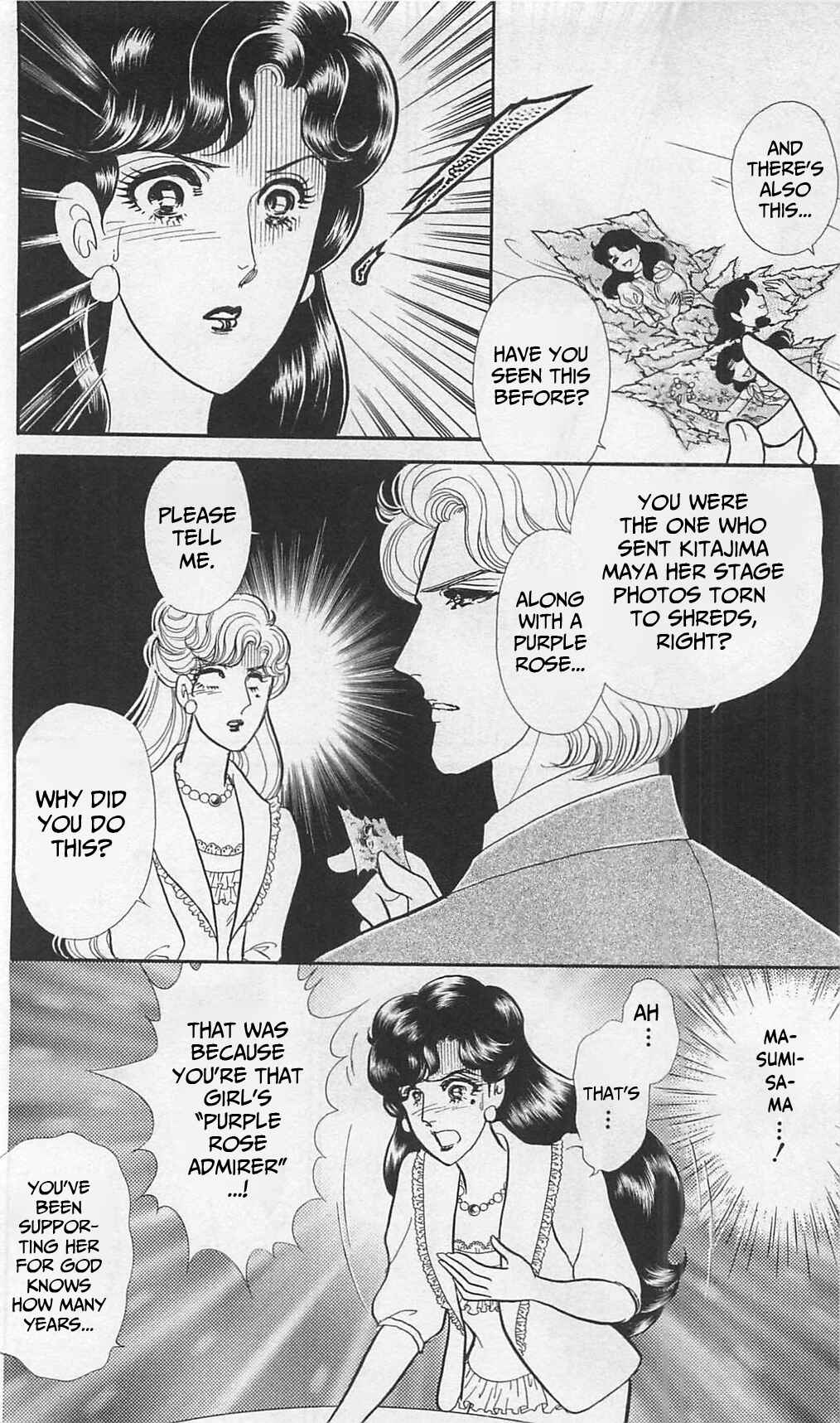 Page 8 Chapter 264 Glass Mask