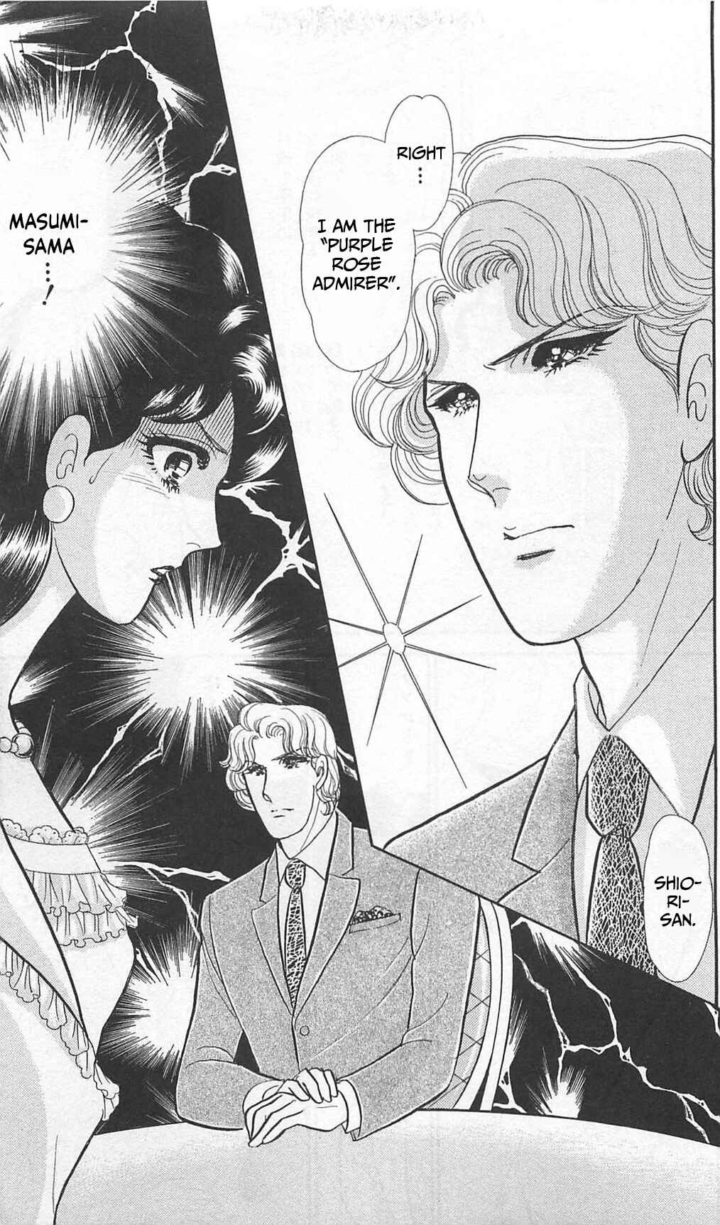 Page 9 Chapter 264 Glass Mask