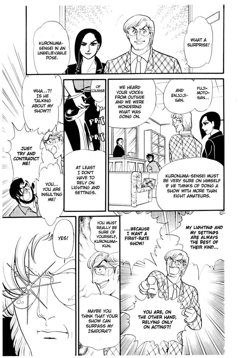 Page 12 Chapter 159 Glass Mask