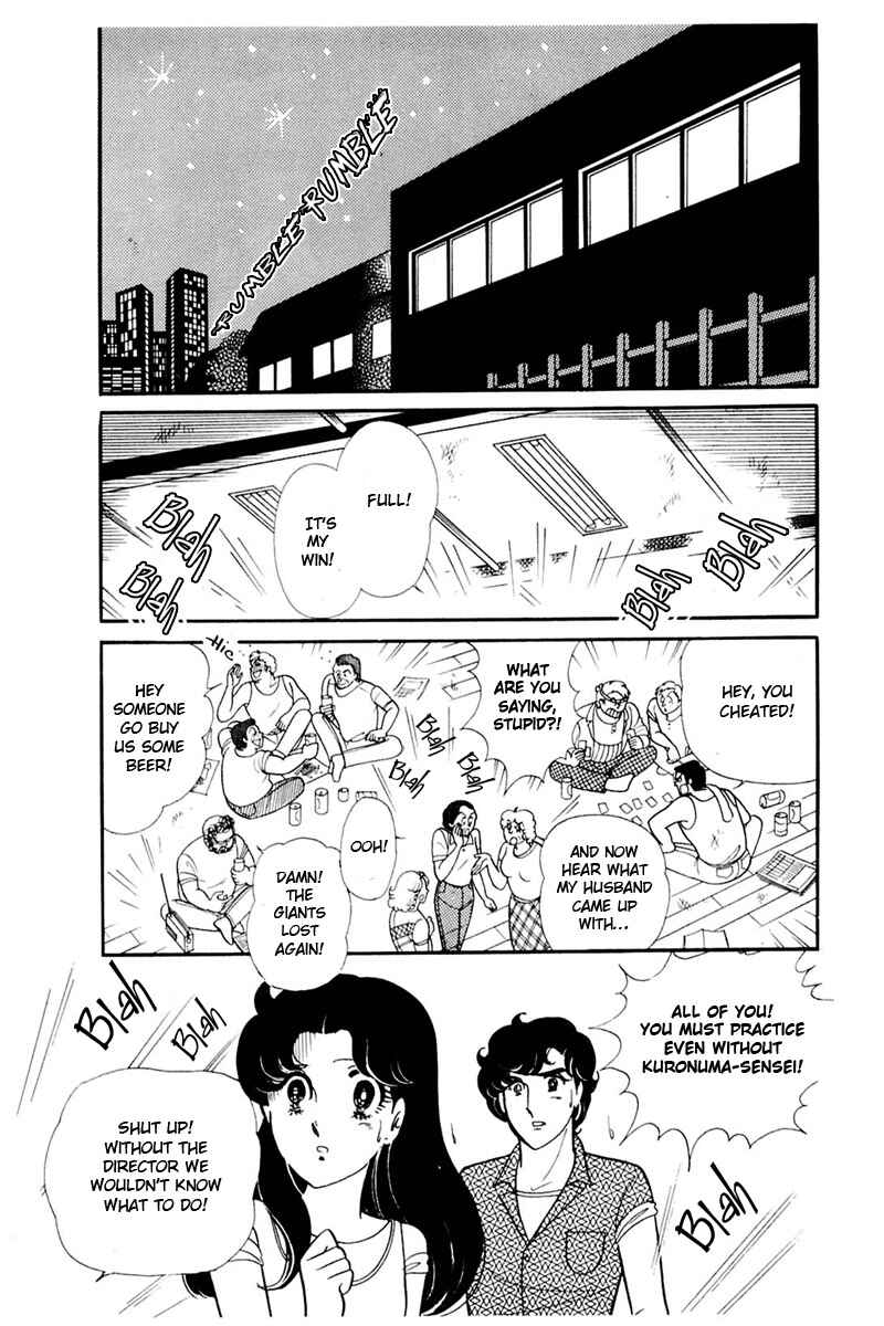 Page 14 Chapter 159 Glass Mask