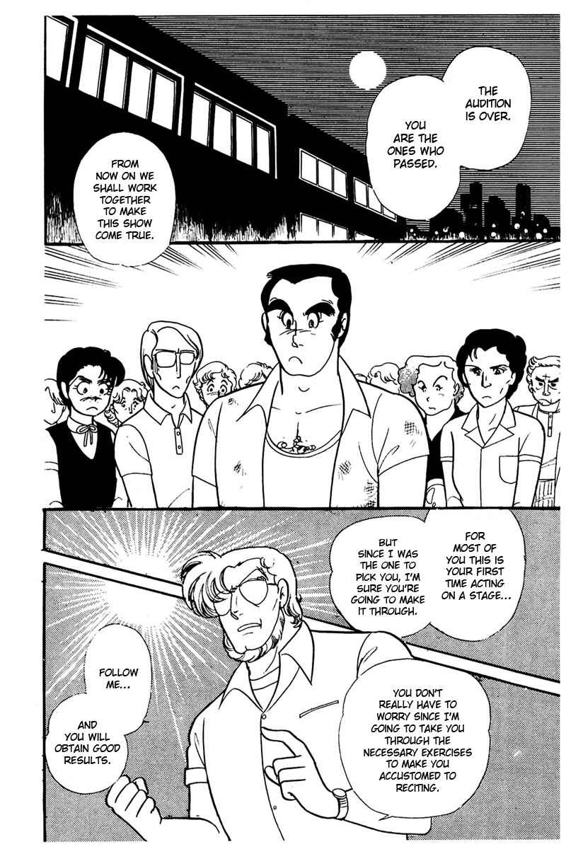 Page 1 Chapter 159 Glass Mask