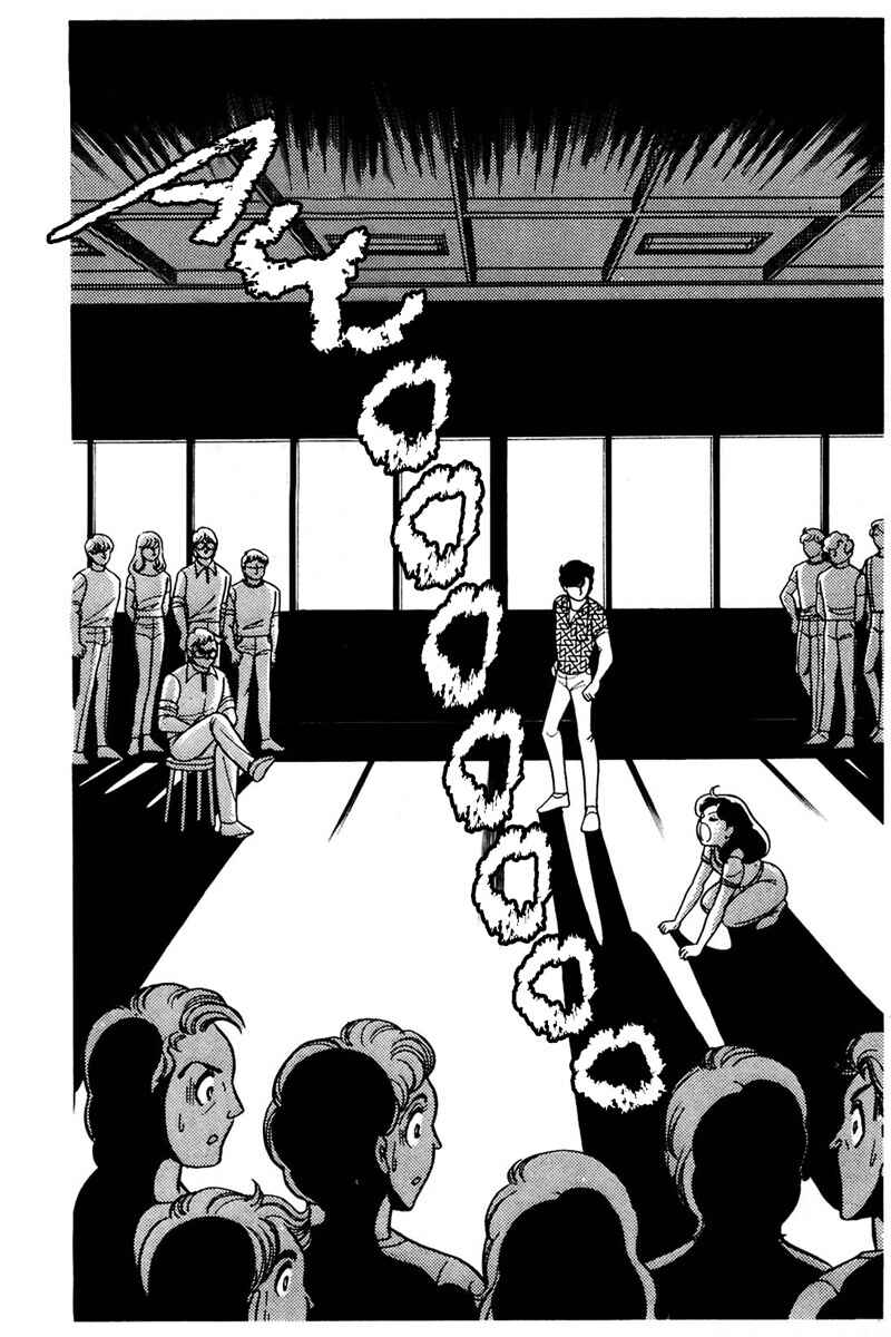 Page 25 Chapter 159 Glass Mask