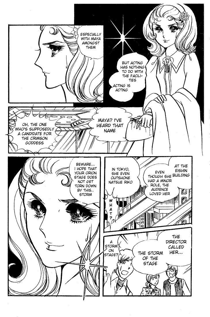 Page 17 Chapter 39 Glass Mask
