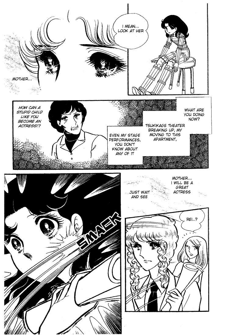 Page 24 Chapter 39 Glass Mask