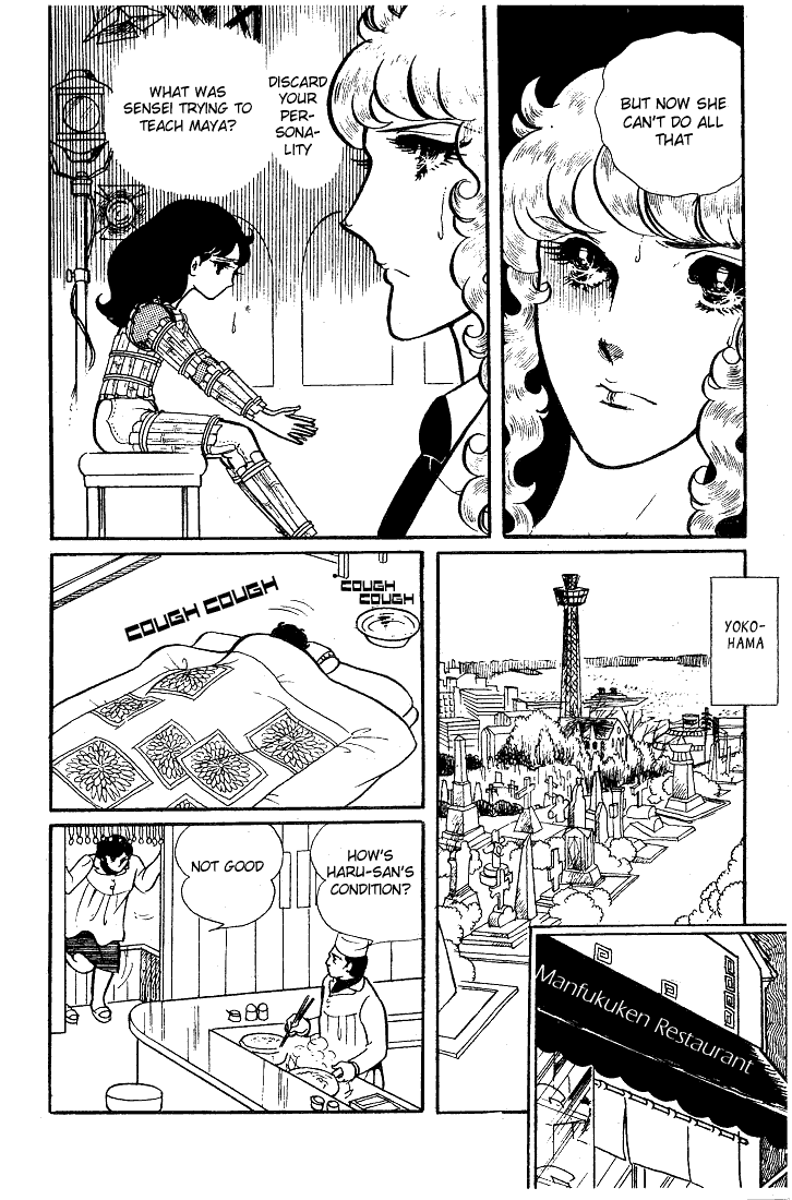 Page 27 Chapter 39 Glass Mask