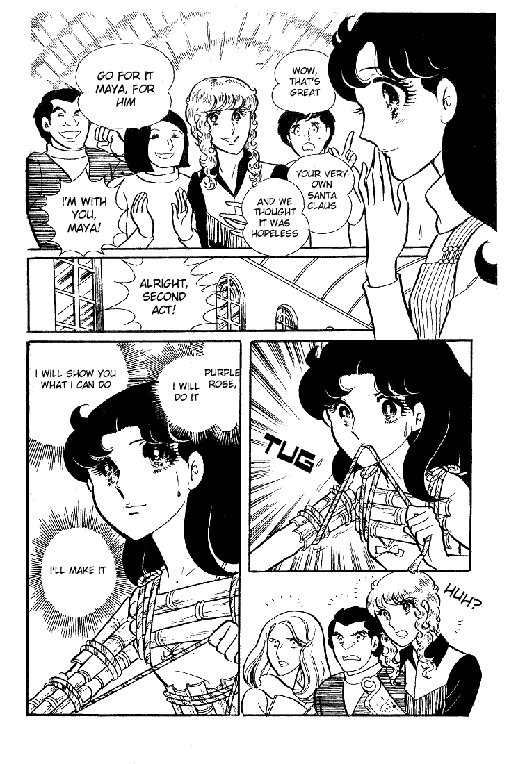 Page 3 Chapter 39 Glass Mask