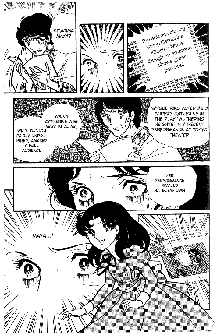 Page 32 Chapter 39 Glass Mask