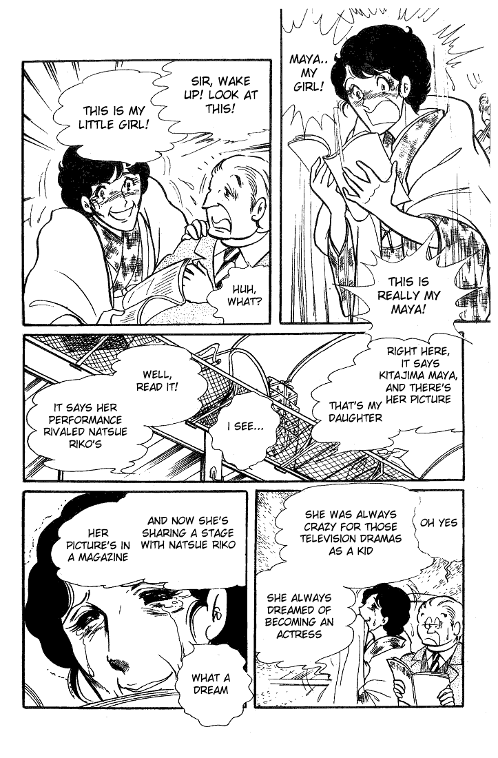 Page 33 Chapter 39 Glass Mask