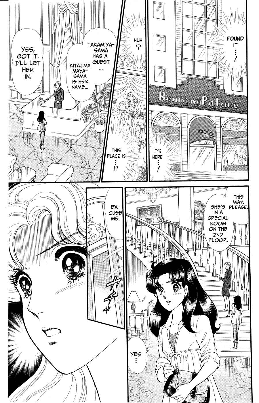 Page 11 Chapter 248 Glass Mask