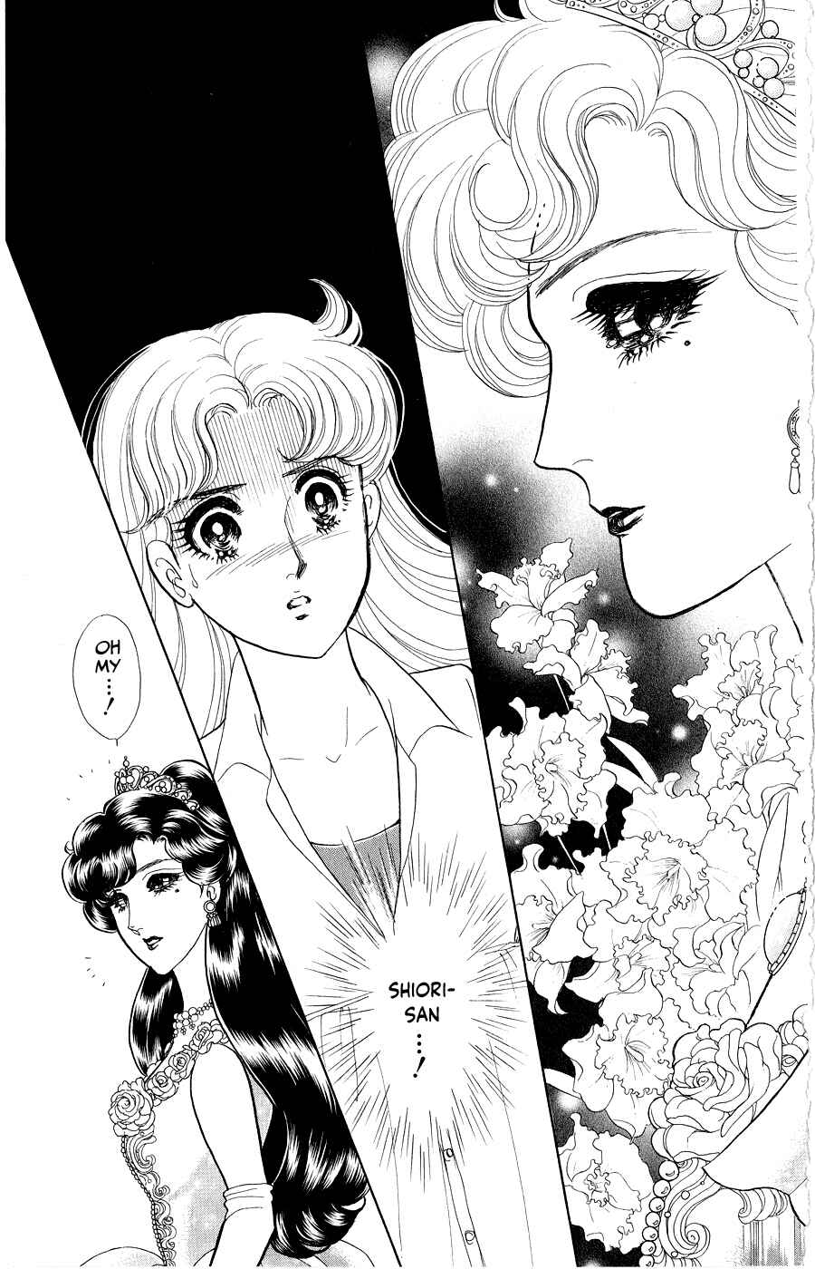 Page 13 Chapter 248 Glass Mask