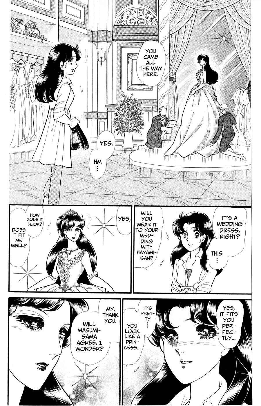 Page 14 Chapter 248 Glass Mask