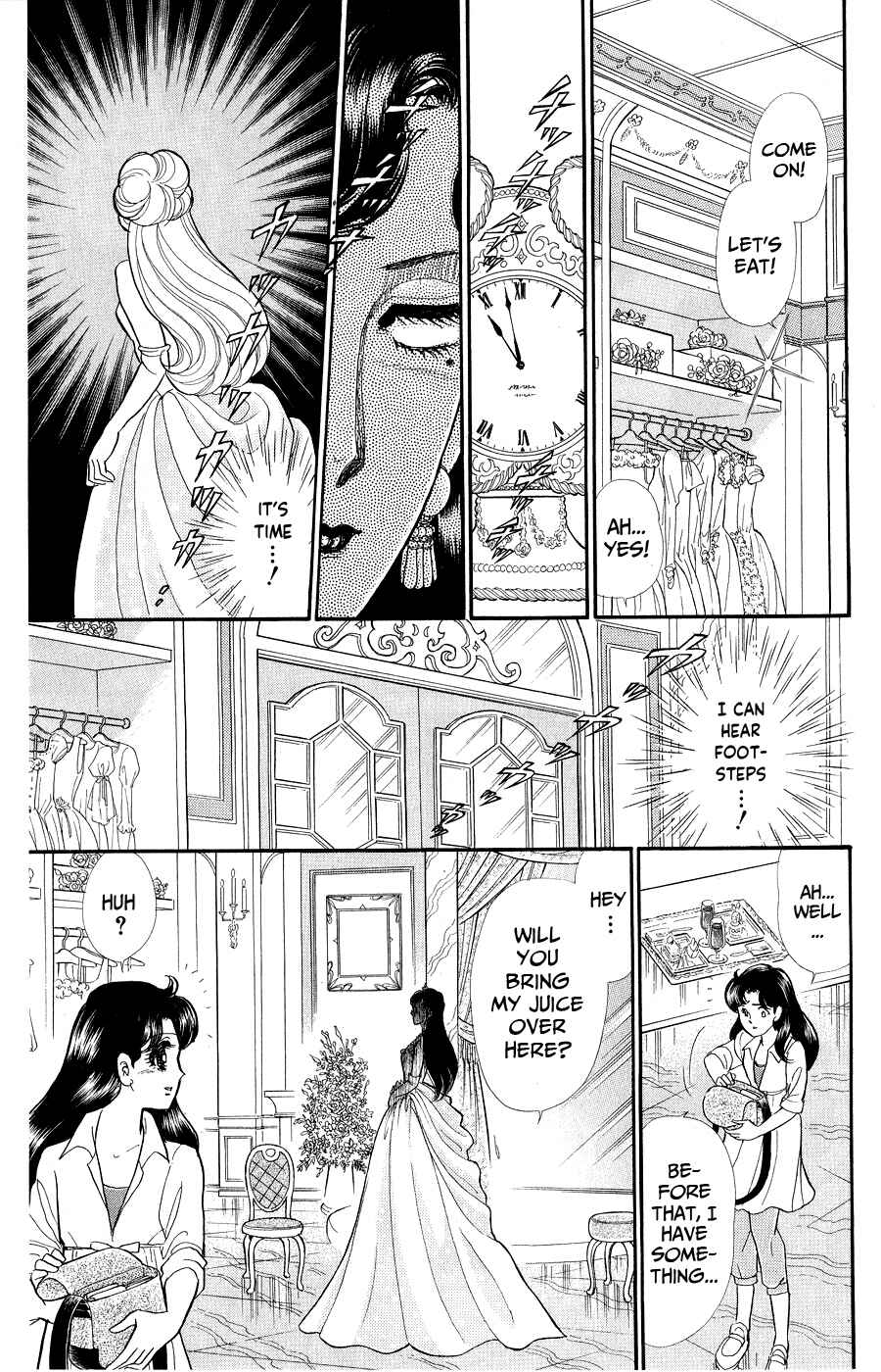 Page 17 Chapter 248 Glass Mask
