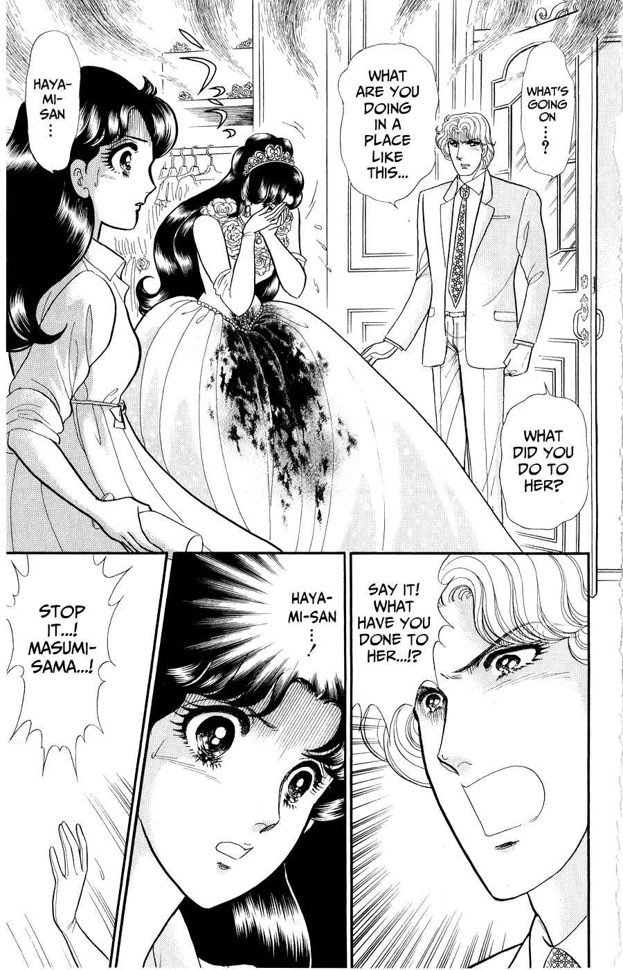 Page 23 Chapter 248 Glass Mask