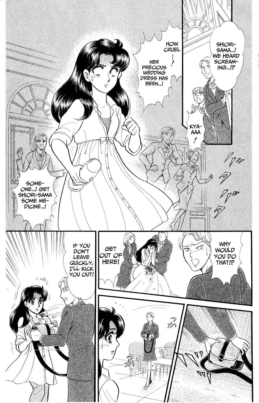 Page 25 Chapter 248 Glass Mask