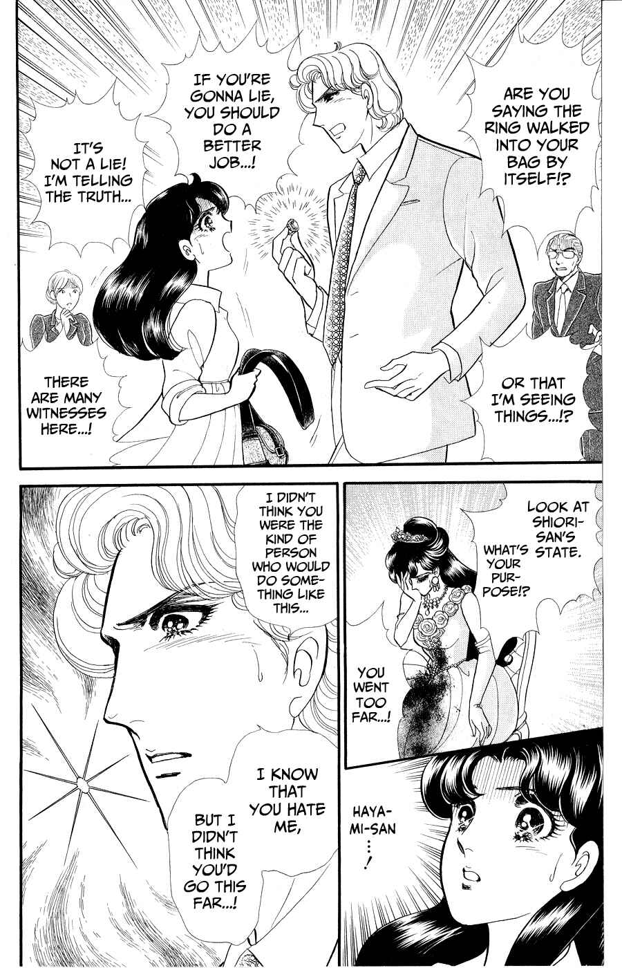 Page 28 Chapter 248 Glass Mask