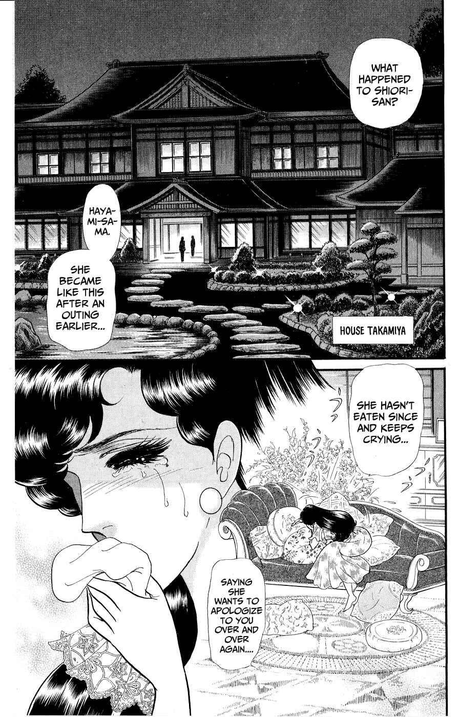 Page 3 Chapter 248 Glass Mask