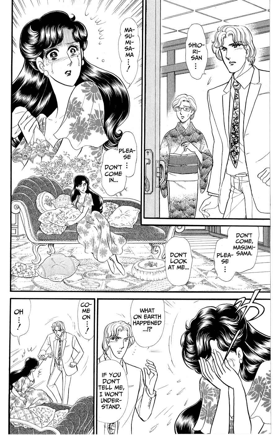Page 4 Chapter 248 Glass Mask