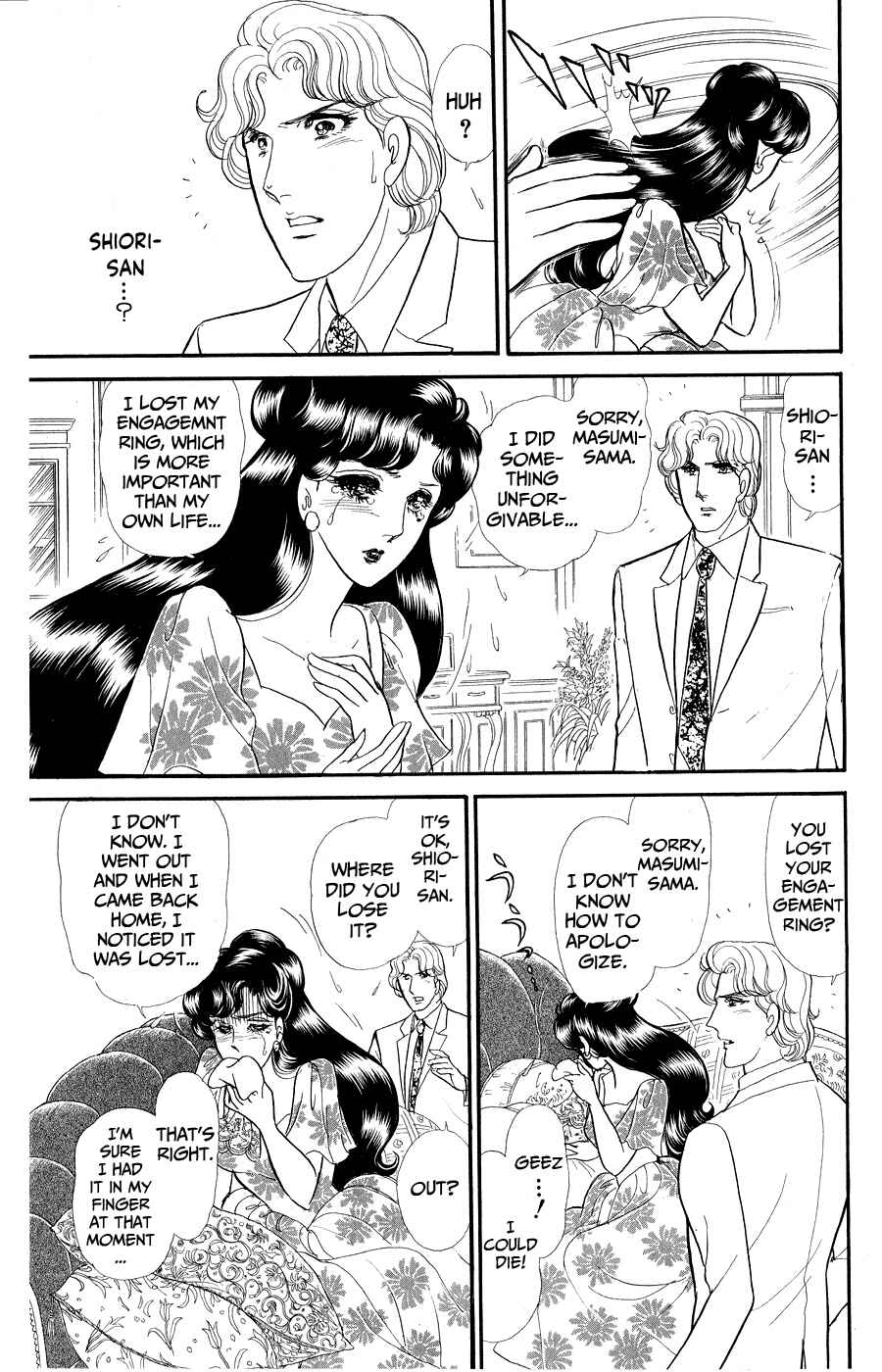 Page 5 Chapter 248 Glass Mask