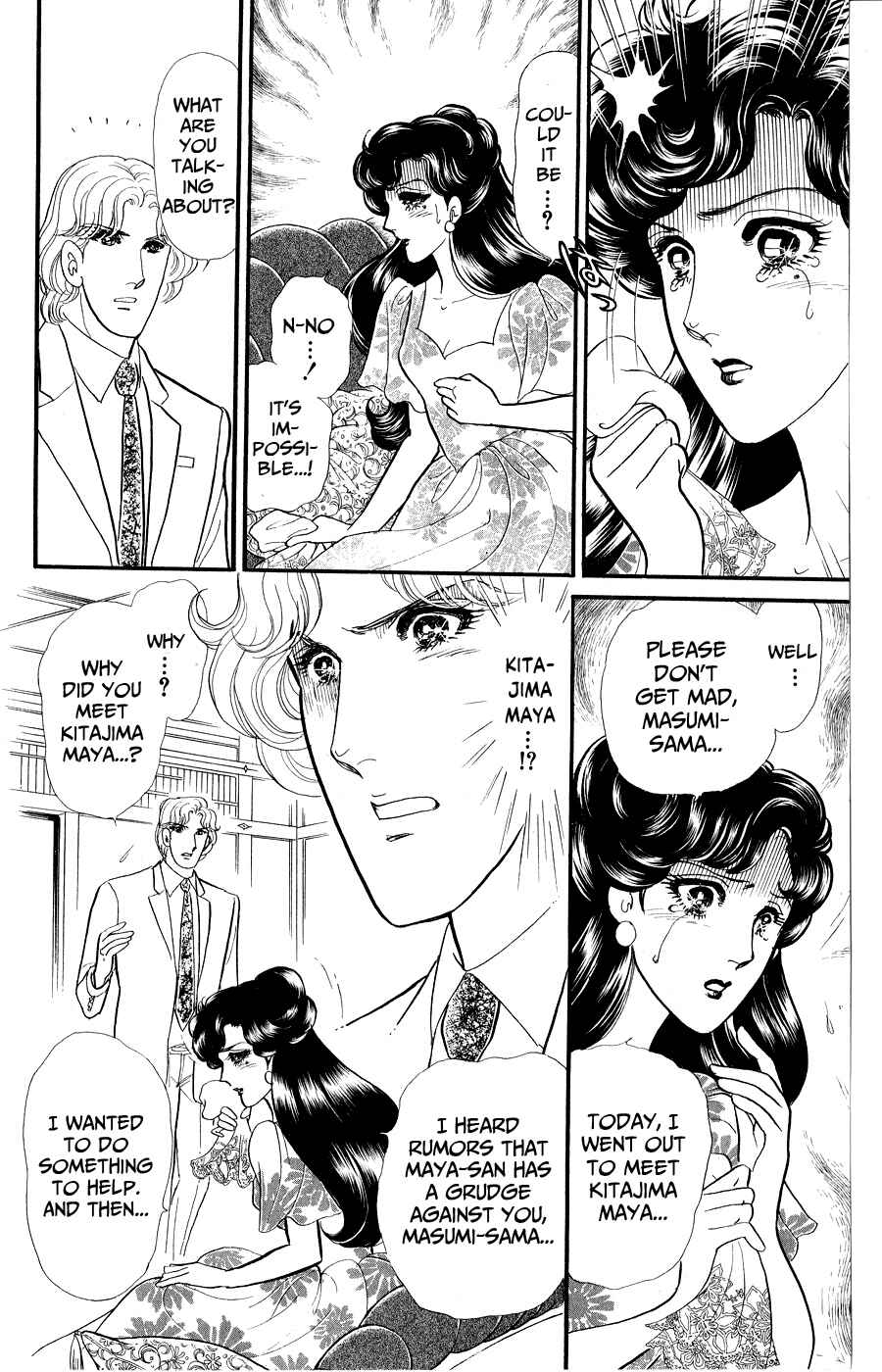 Page 6 Chapter 248 Glass Mask