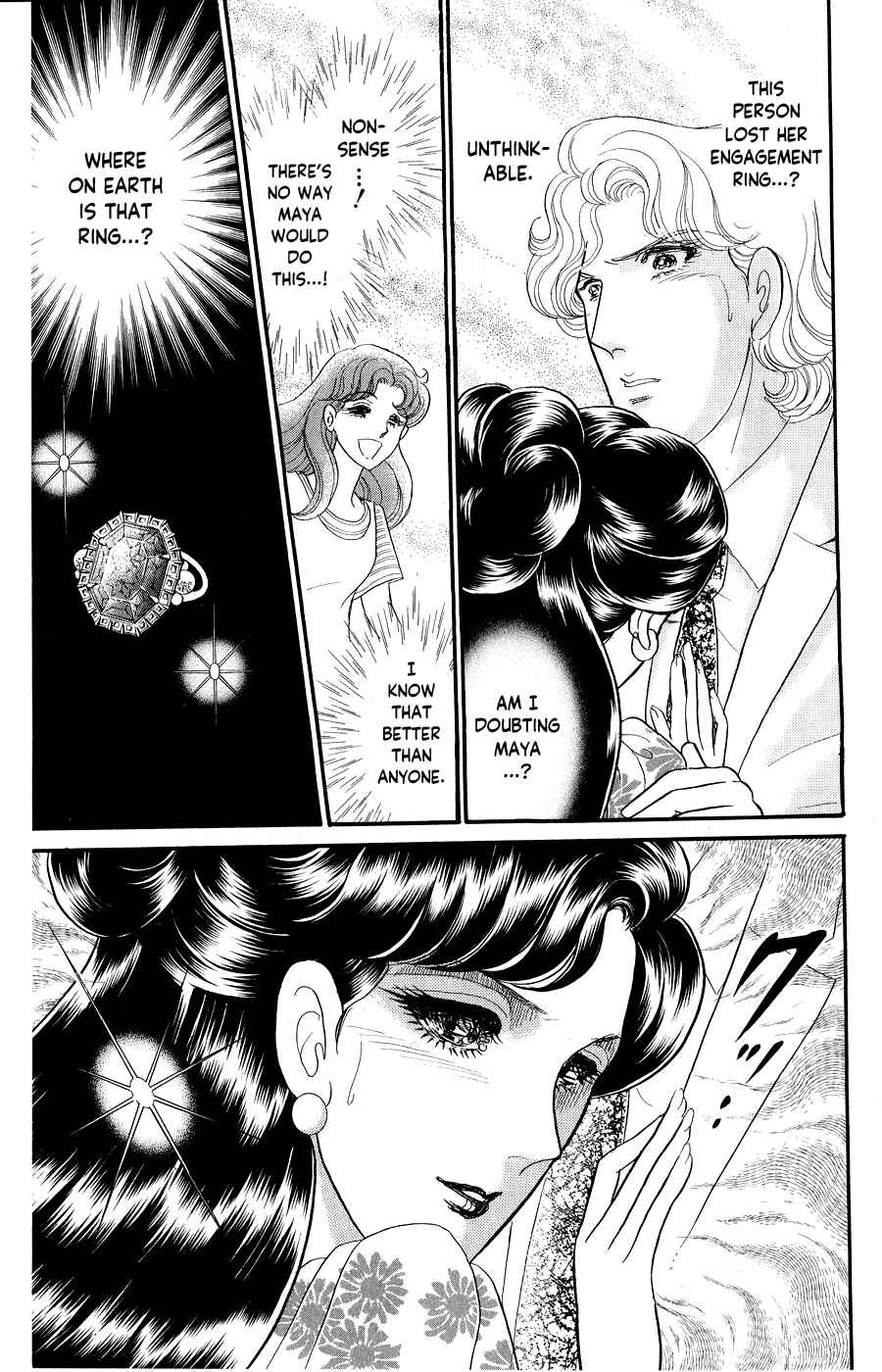 Page 9 Chapter 248 Glass Mask