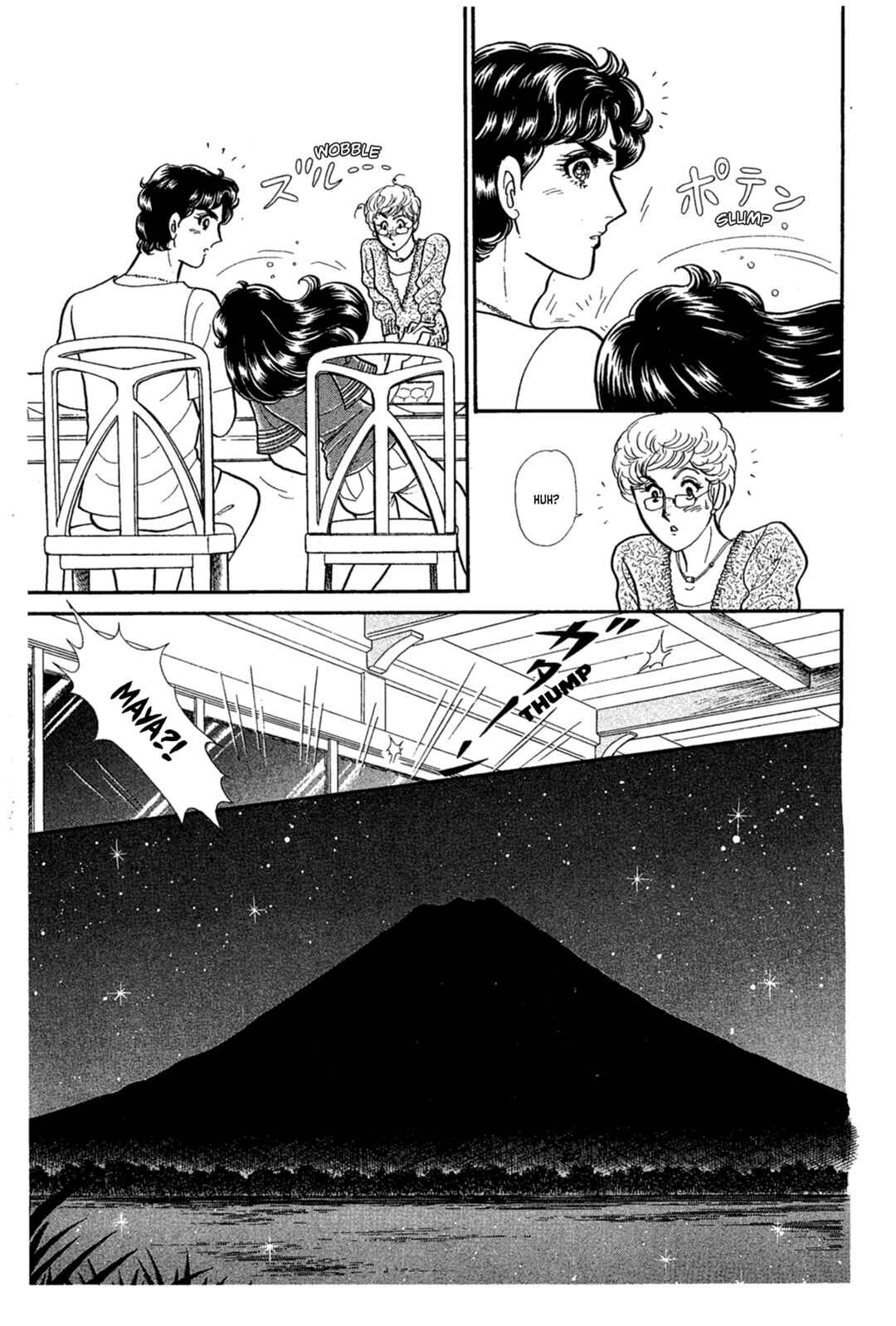 Page 27 Chapter 228 Glass Mask