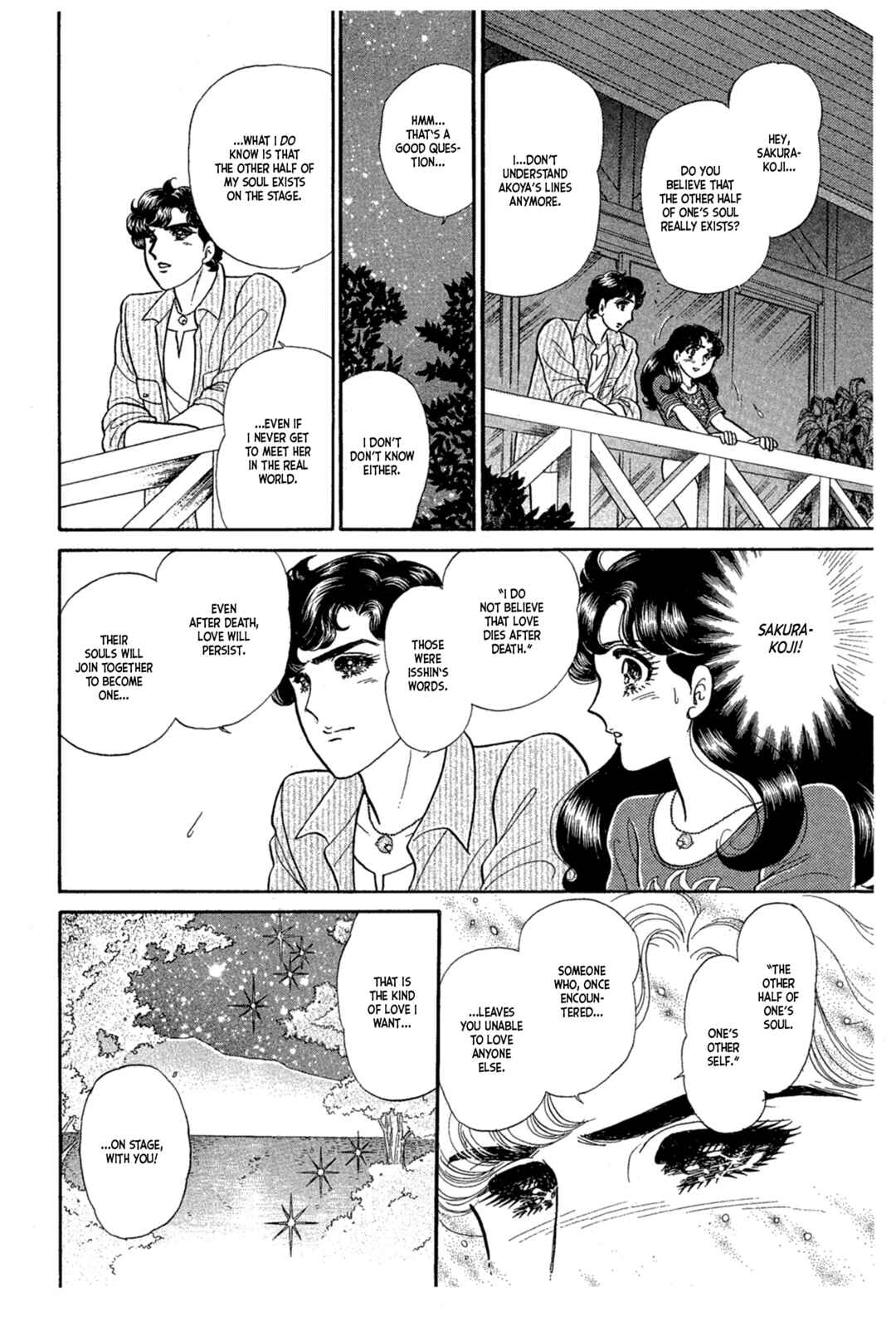 Page 34 Chapter 228 Glass Mask