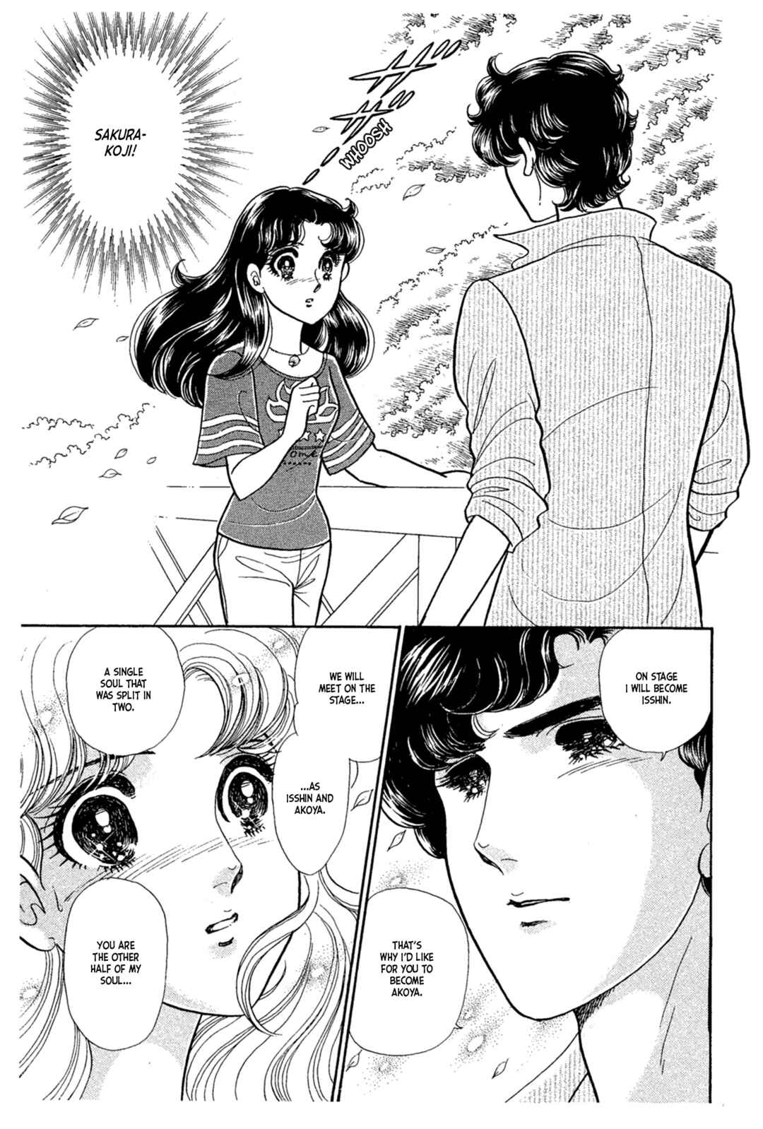 Page 35 Chapter 228 Glass Mask