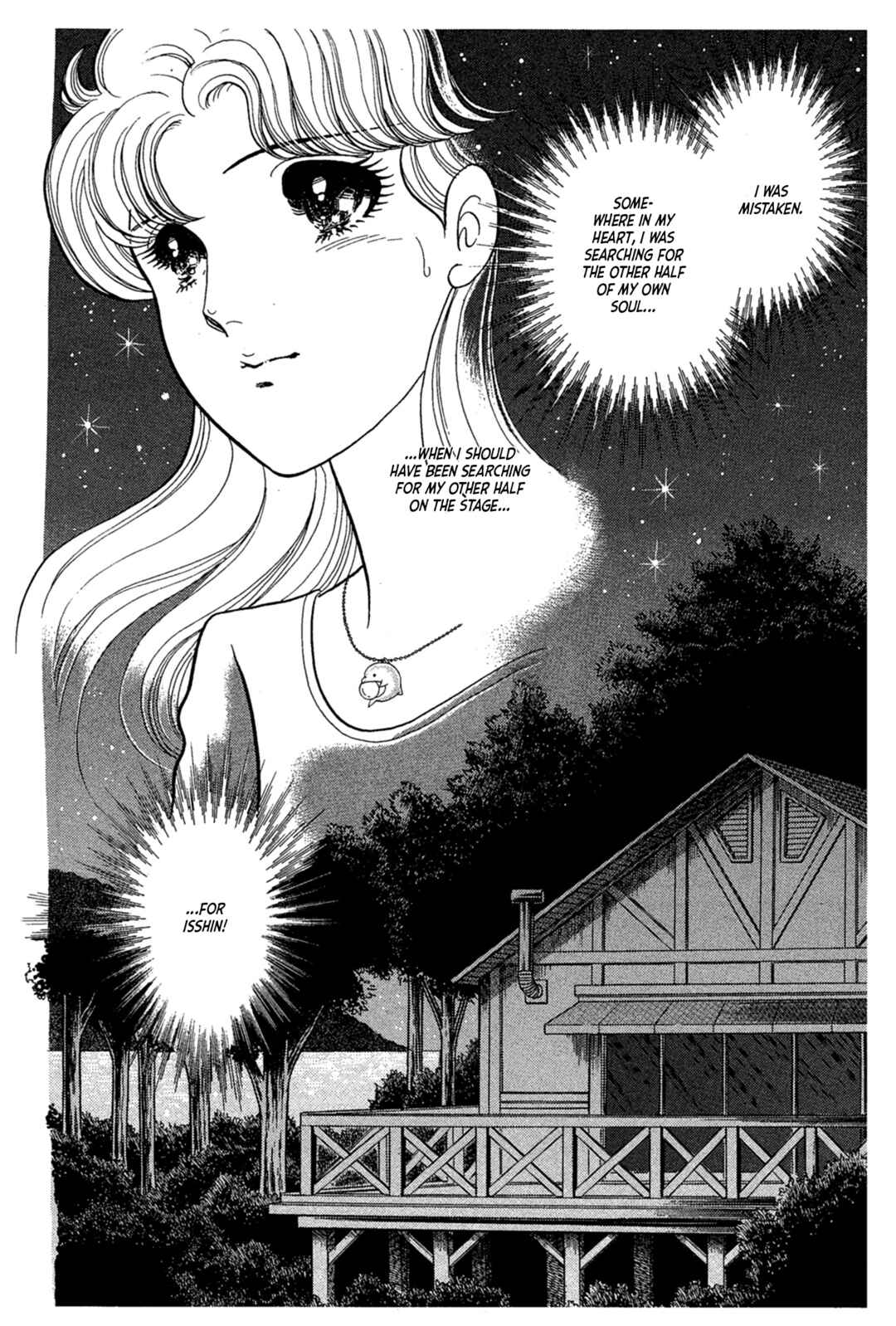 Page 40 Chapter 228 Glass Mask