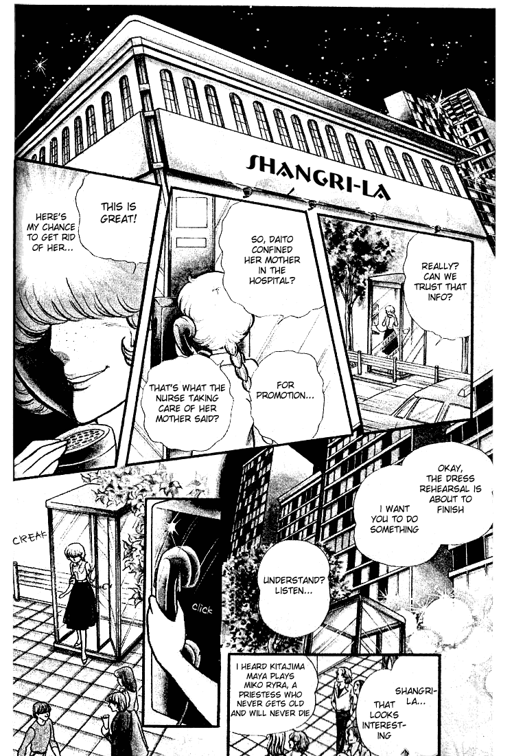 Page 1 Chapter 77 Glass Mask