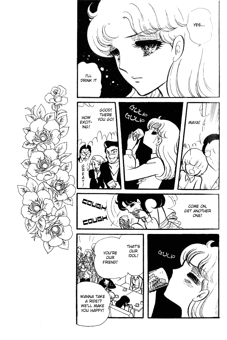 Page 12 Chapter 77 Glass Mask