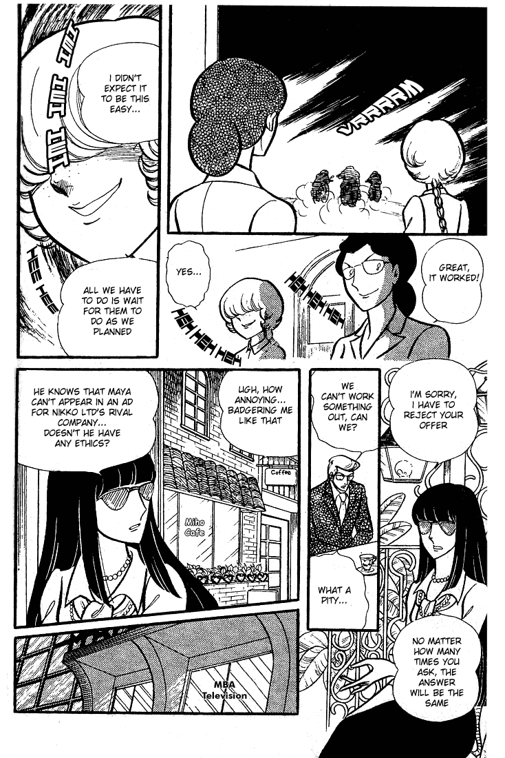 Page 15 Chapter 77 Glass Mask