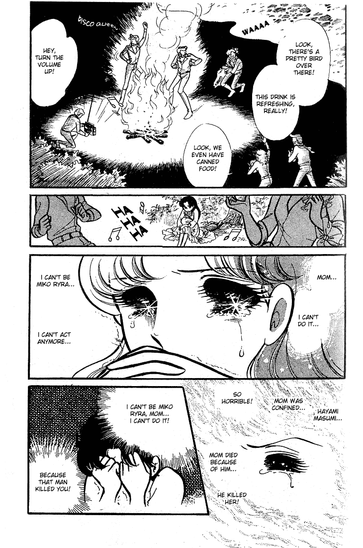 Page 20 Chapter 77 Glass Mask