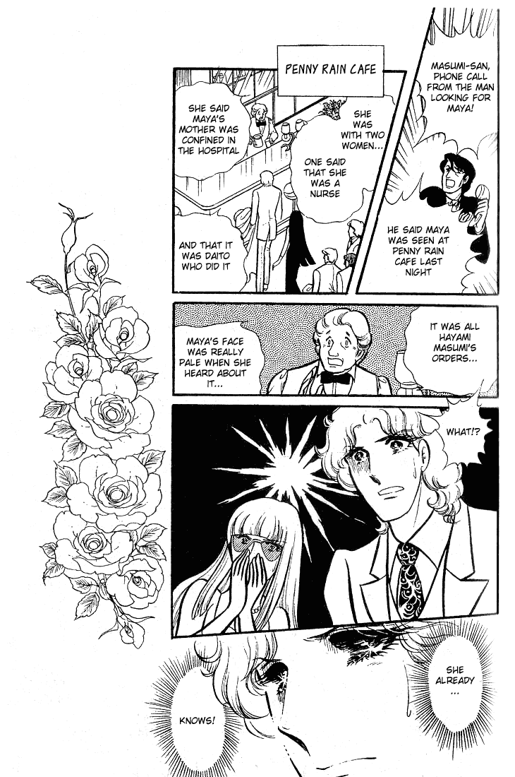 Page 24 Chapter 77 Glass Mask