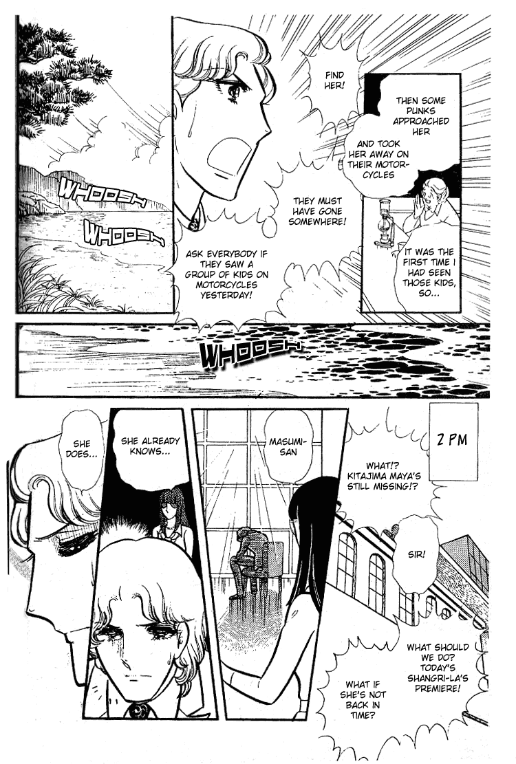 Page 25 Chapter 77 Glass Mask