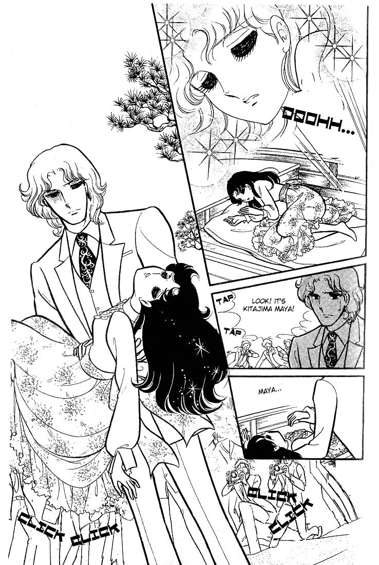 Page 40 Chapter 77 Glass Mask