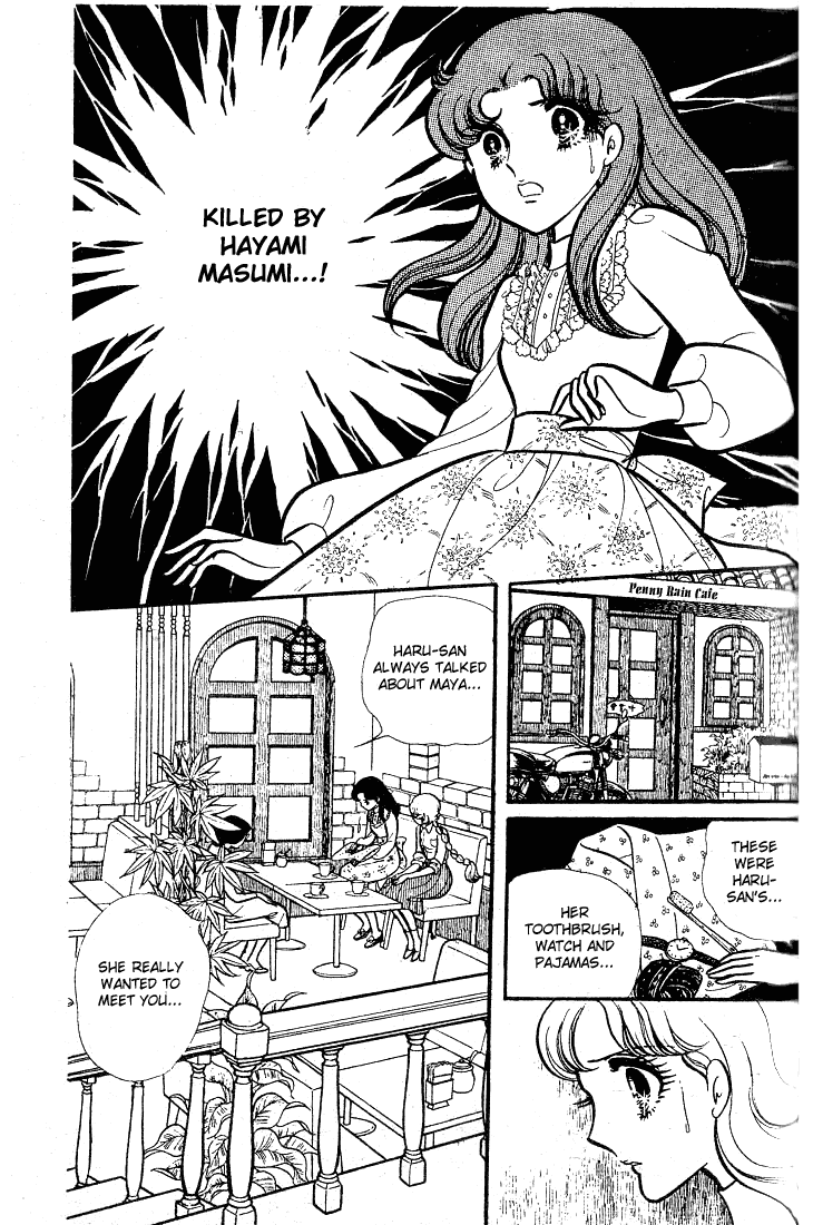 Page 6 Chapter 77 Glass Mask