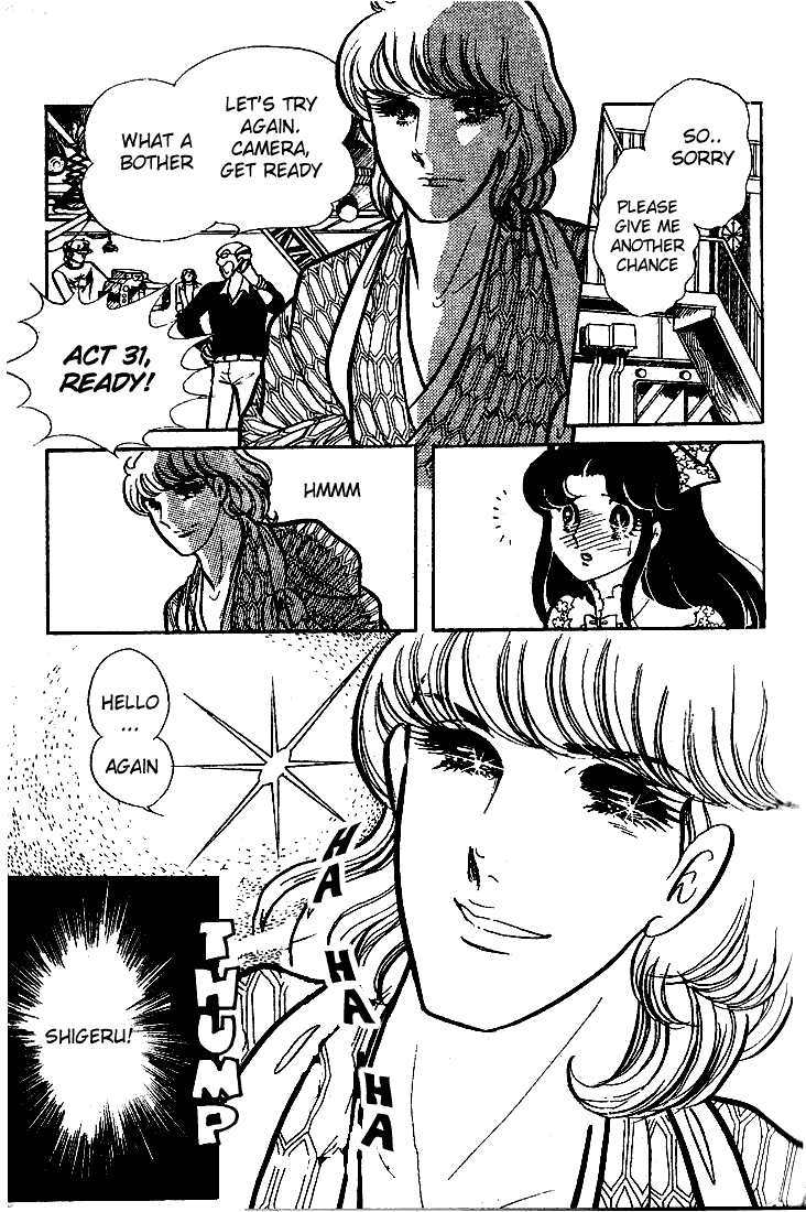 Page 14 Chapter 65 Glass Mask