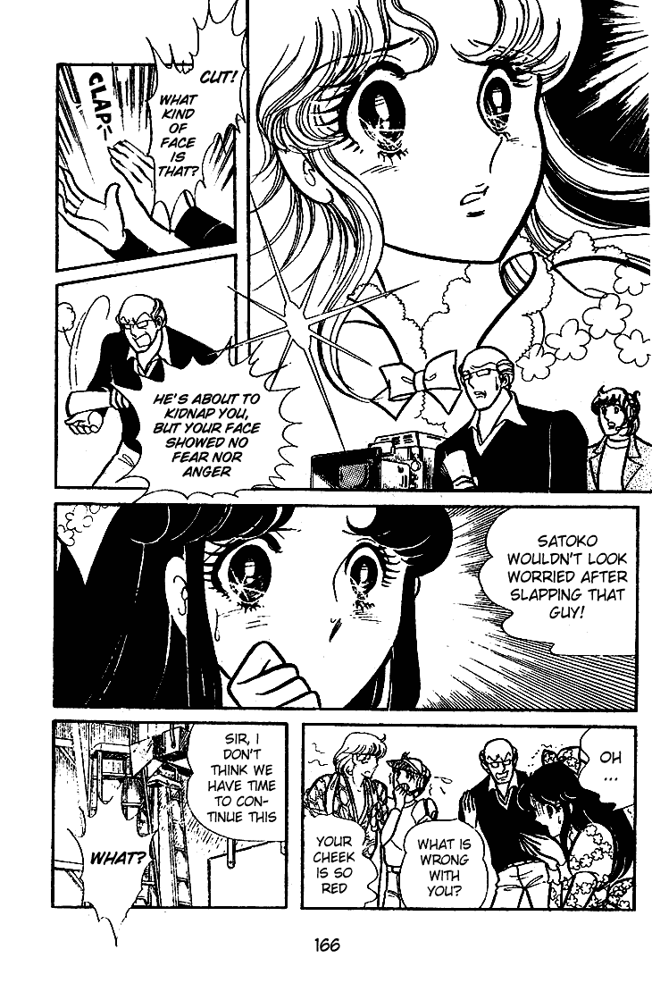 Page 17 Chapter 65 Glass Mask
