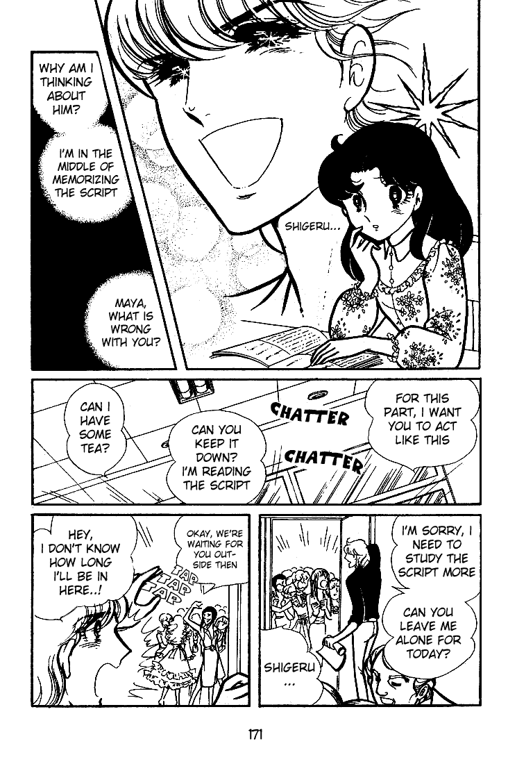 Page 22 Chapter 65 Glass Mask