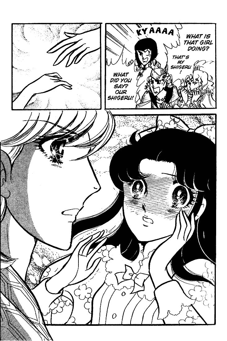 Page 6 Chapter 65 Glass Mask