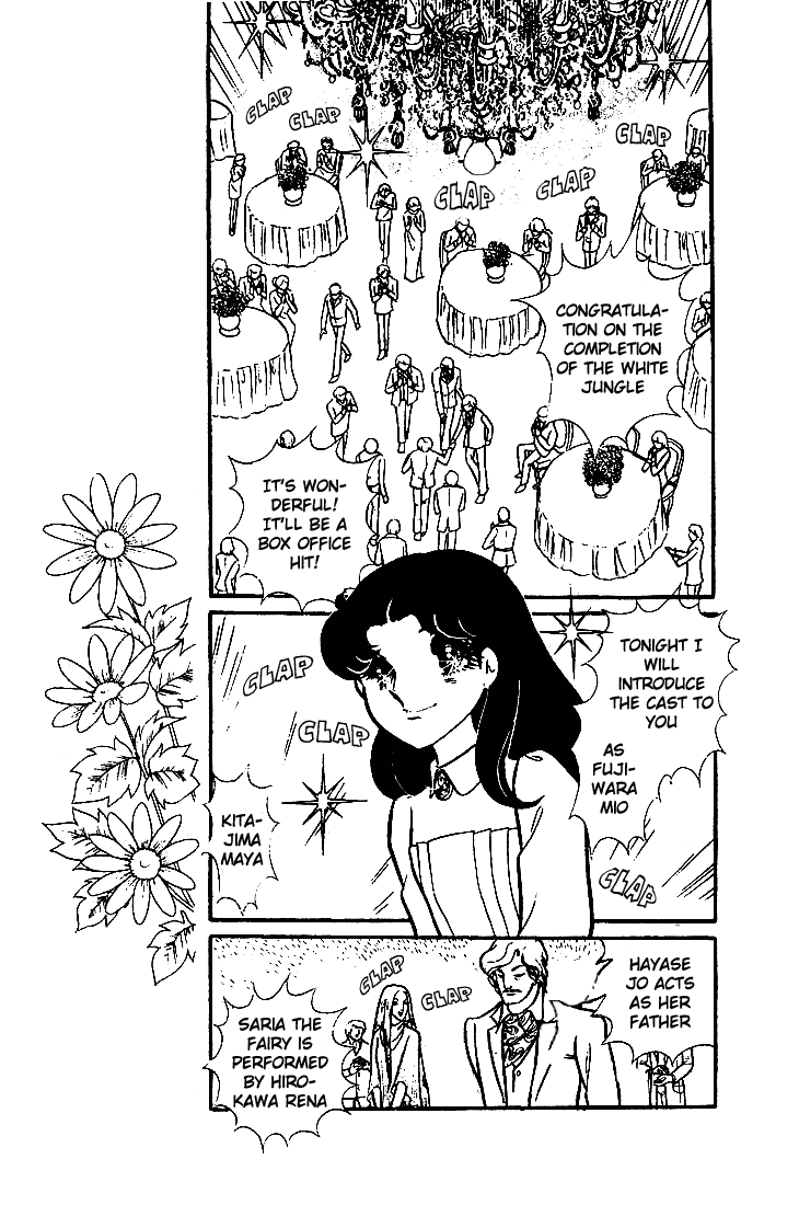 Page 15 Chapter 72 Glass Mask