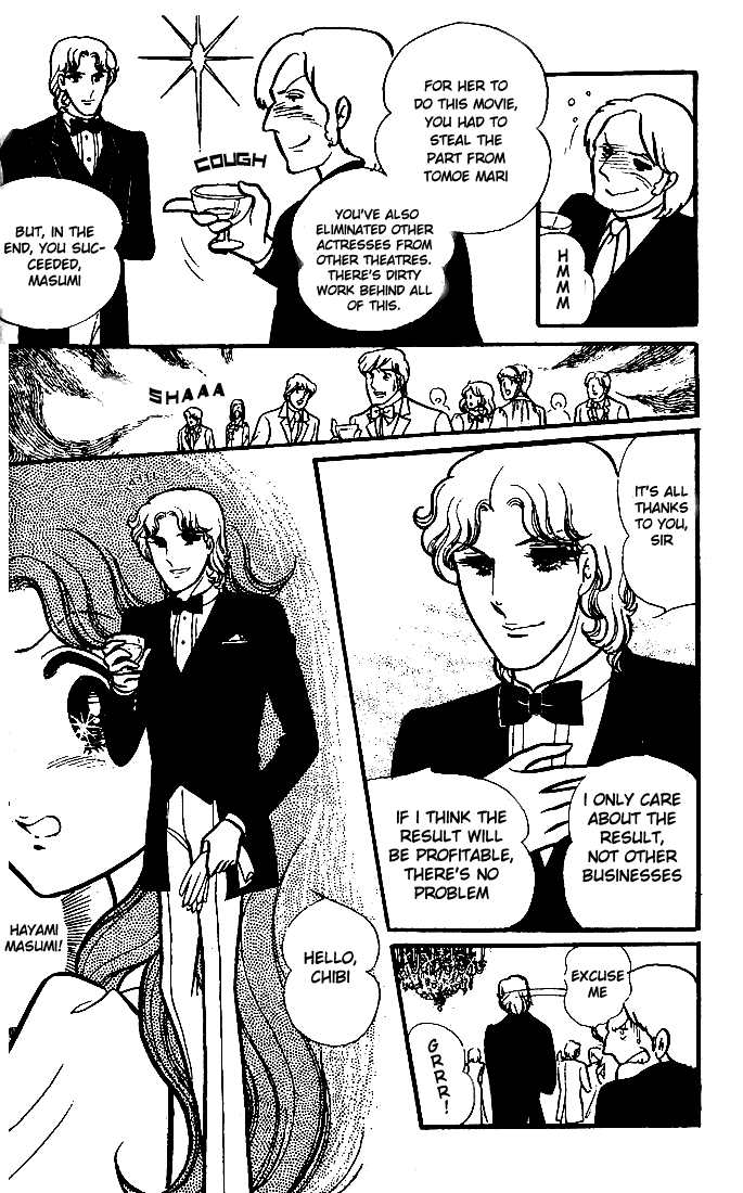 Page 17 Chapter 72 Glass Mask