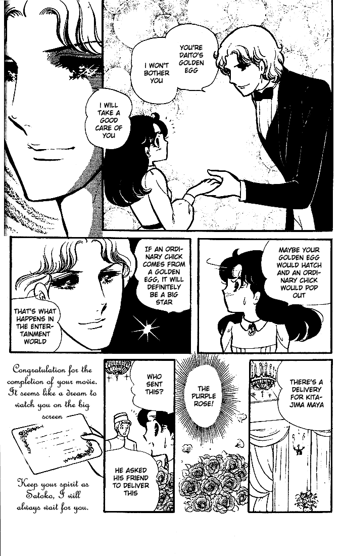 Page 19 Chapter 72 Glass Mask