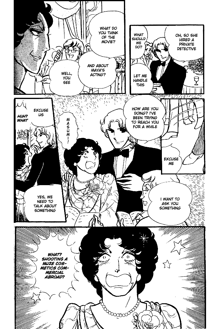 Page 23 Chapter 72 Glass Mask