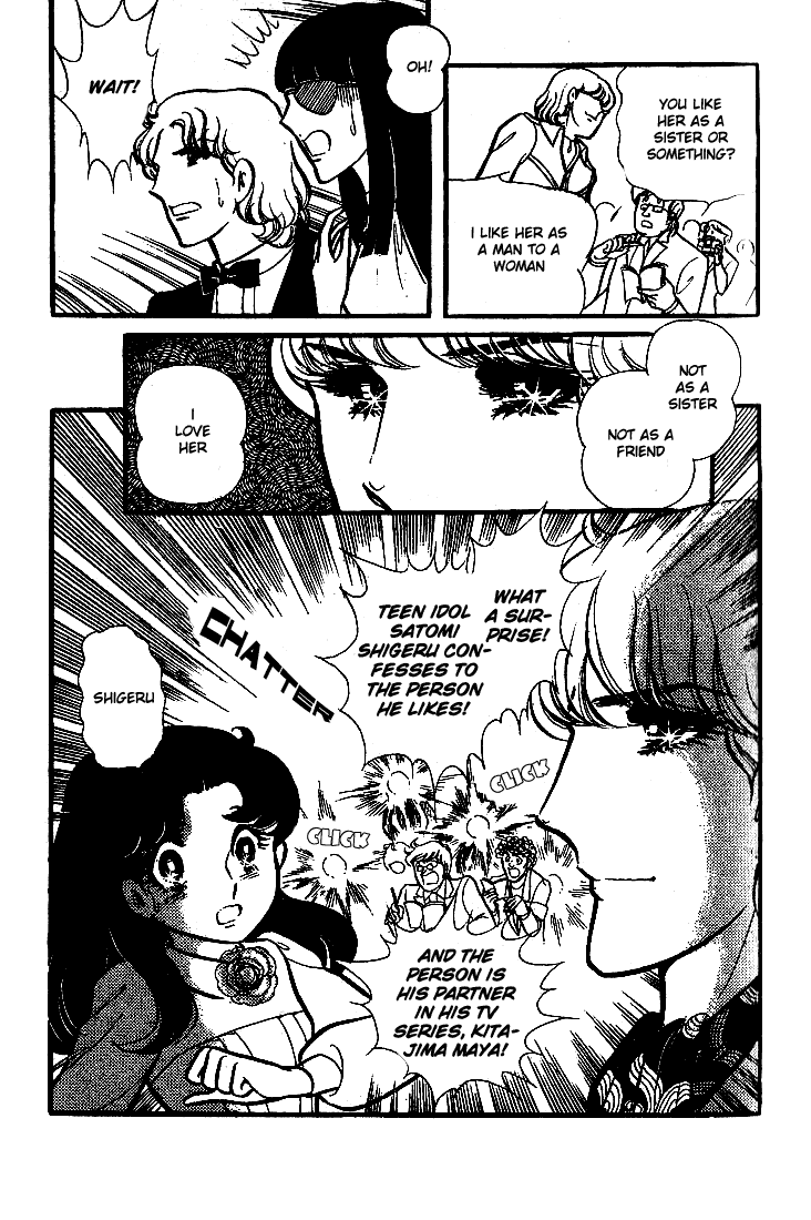 Page 30 Chapter 72 Glass Mask
