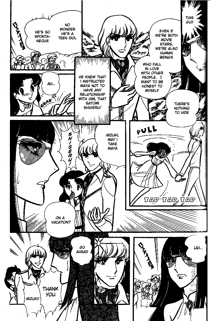 Page 34 Chapter 72 Glass Mask