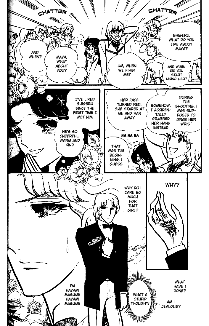 Page 35 Chapter 72 Glass Mask
