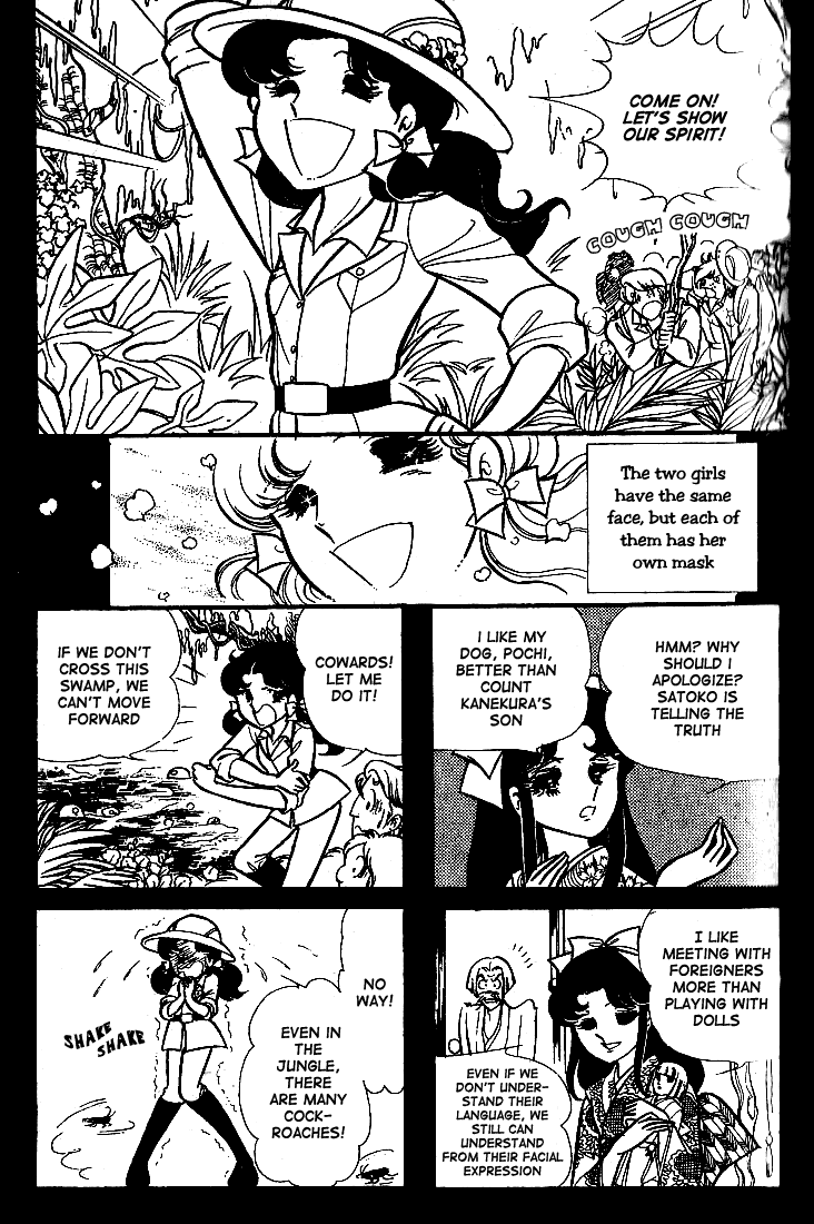 Page 6 Chapter 72 Glass Mask