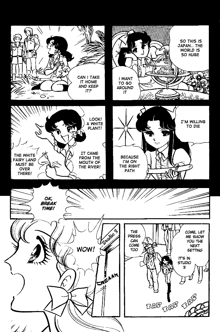 Page 7 Chapter 72 Glass Mask