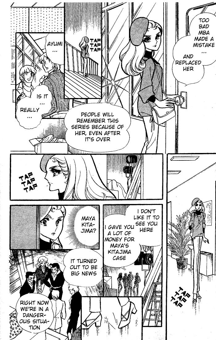 Page 11 Chapter 80 Glass Mask